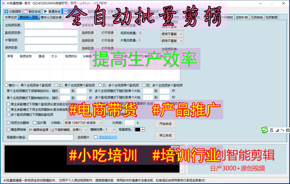 在互联网公司做视频剪辑工作的时候都要干些什么?