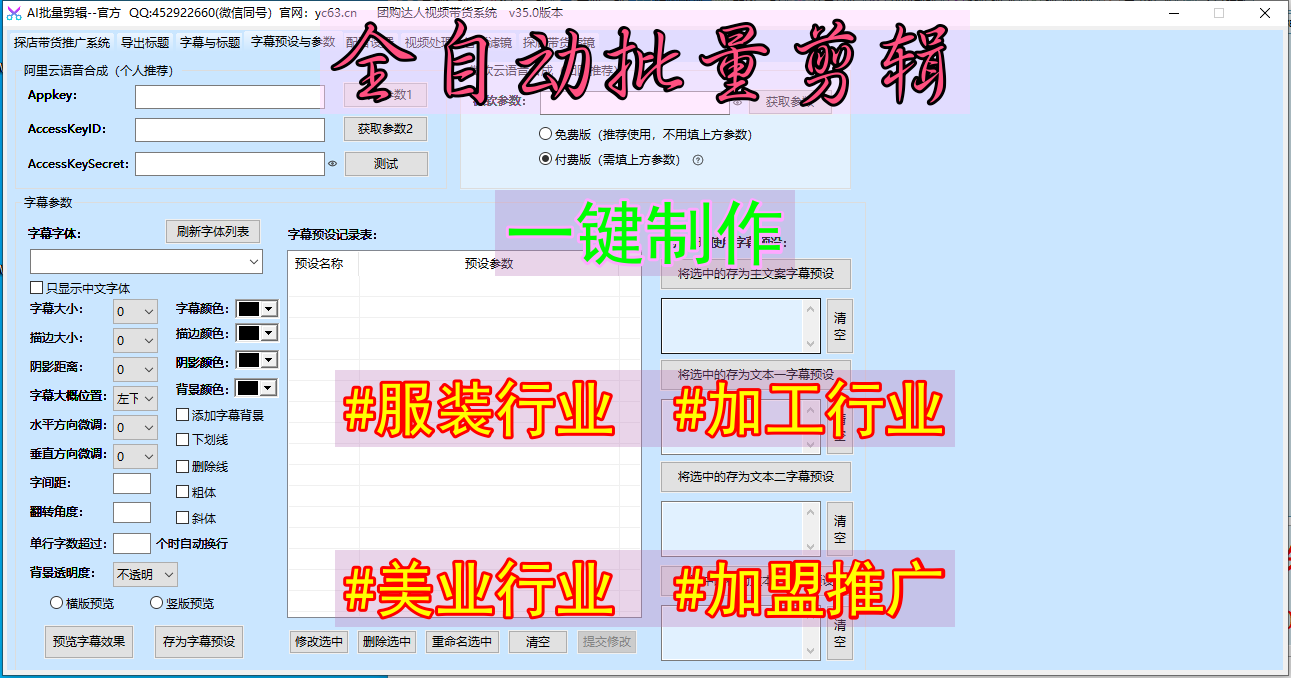 2024年度15款最佳推荐视频编辑软件（由批量剪辑大师爱好者推荐）